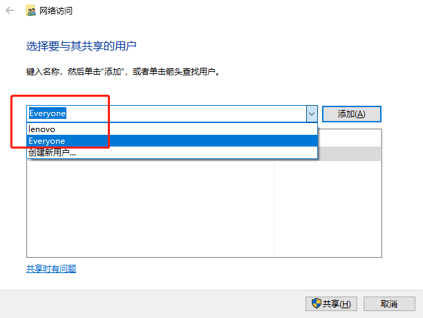 苹果手机与windows隔空投送文件 第2张