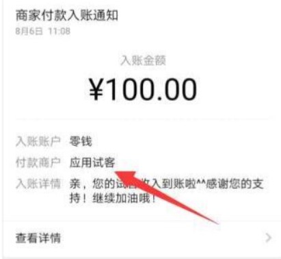 什么赚钱游戏一天赚200元 第4张